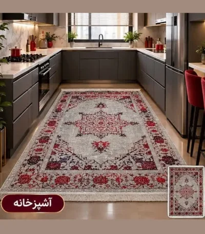 گلیم فرش آشپزخانه طرح سنتی