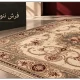 فرش نئوکلاسیک